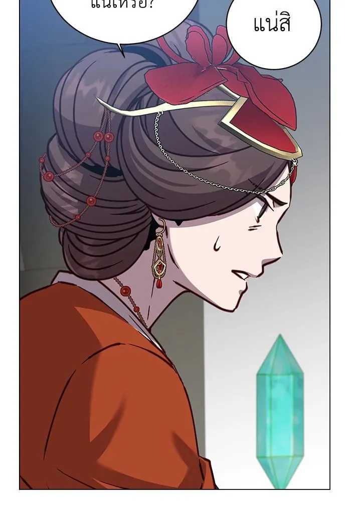 The Max Level Hero Has Returned การกล_บมาของว_รบ_ร_ษเวลต_น ตอนที่ ตอนที่ 203 รูปที่ 85