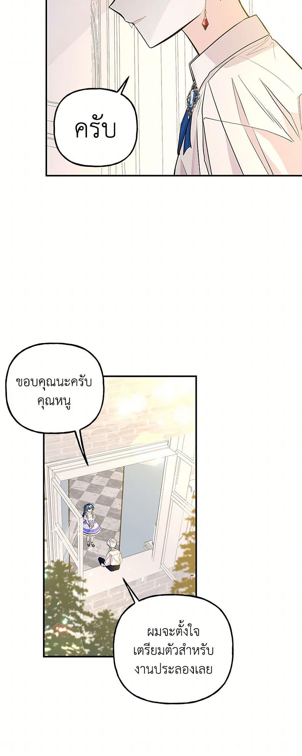 Manga-lc-com อ่านมังงะ อ่านการ์ตูน ออนไลน์ ฟรี Daughter of the Archmage ตอนที่ 1 2 3 4 5 6 7 8 9 10 11 12 13 14 ฟรี ไม่มีโฆษณา Manga-lc - อ่าน มังงะ อ่าน การ์ตูน ออนไลน์ อ่านมังงะ ฟรี