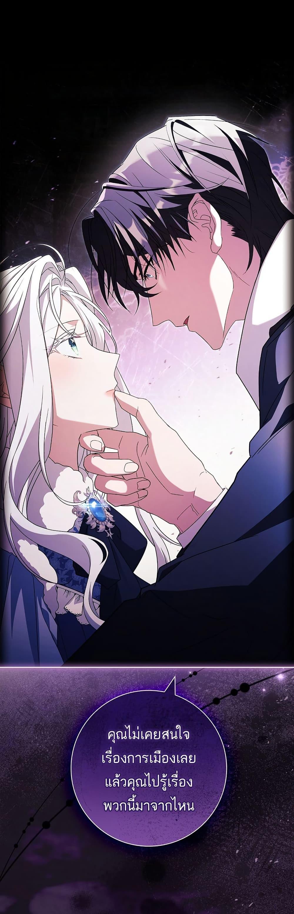 Manga-lc-com อ่านมังงะ อ่านการ์ตูน ออนไลน์ ฟรี Honey, Why Can’t We Get a Divorce ตอนที่ 1 2 3 4 5 6 7 8 9 10 11 12 13 14 ฟรี ไม่มีโฆษณา Manga-lc - อ่าน มังงะ อ่าน การ์ตูน ออนไลน์ อ่านมังงะ ฟรี