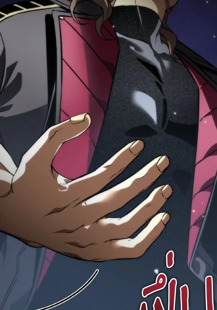 การแข่งขันของผู้เกิดใหม่ ตอนที่ 35 รูปที่ 143