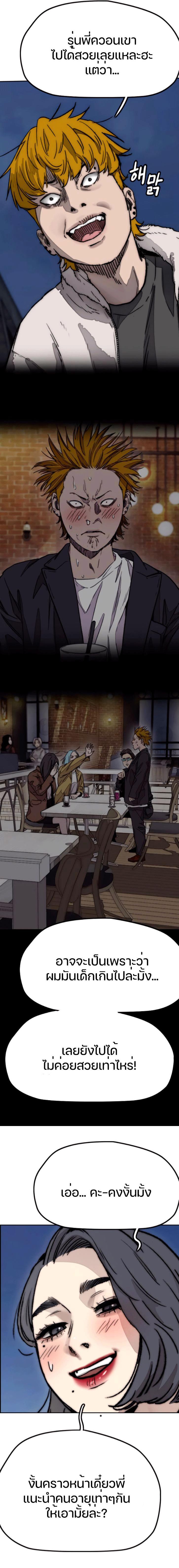 Manga-lc-com อ่านมังงะ อ่านการ์ตูน ออนไลน์ ฟรี Wind Breaker ปั่นสู้ฝัน ตอนที่ 1 2 3 4 5 6 7 8 9 10 11 12 13 14 ฟรี ไม่มีโฆษณา Manga-lc - อ่าน มังงะ อ่าน การ์ตูน ออนไลน์ อ่านมังงะ ฟรี