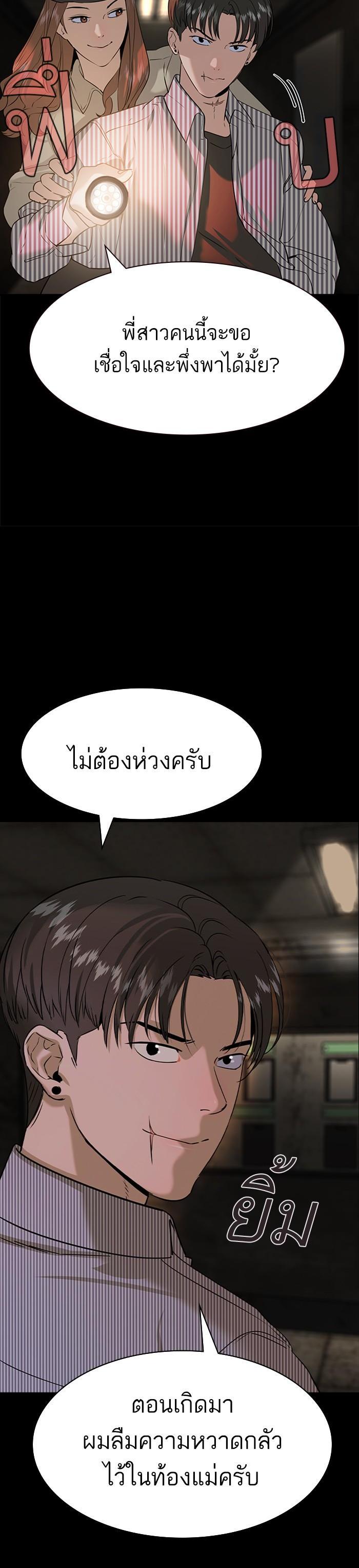 Manga-lc-com อ่านมังงะ อ่านการ์ตูน ออนไลน์ ฟรี The World Is Money and Power กลโกงโลกพนัน ตอนที่ 1 2 3 4 5 6 7 8 9 10 11 12 13 14 ฟรี ไม่มีโฆษณา Manga-lc - อ่าน มังงะ อ่าน การ์ตูน ออนไลน์ อ่านมังงะ ฟรี