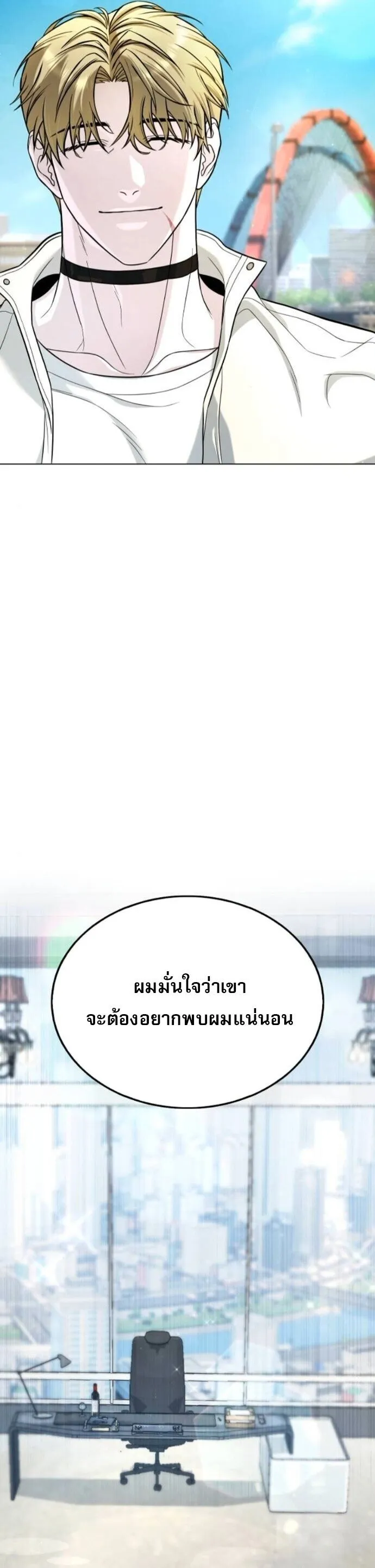 Zombie Papa ค_ณพ_อระห_ำพ_นธ_ซอมบ_ ตอนที่ ตอนที่ 16 รูปที่ 51