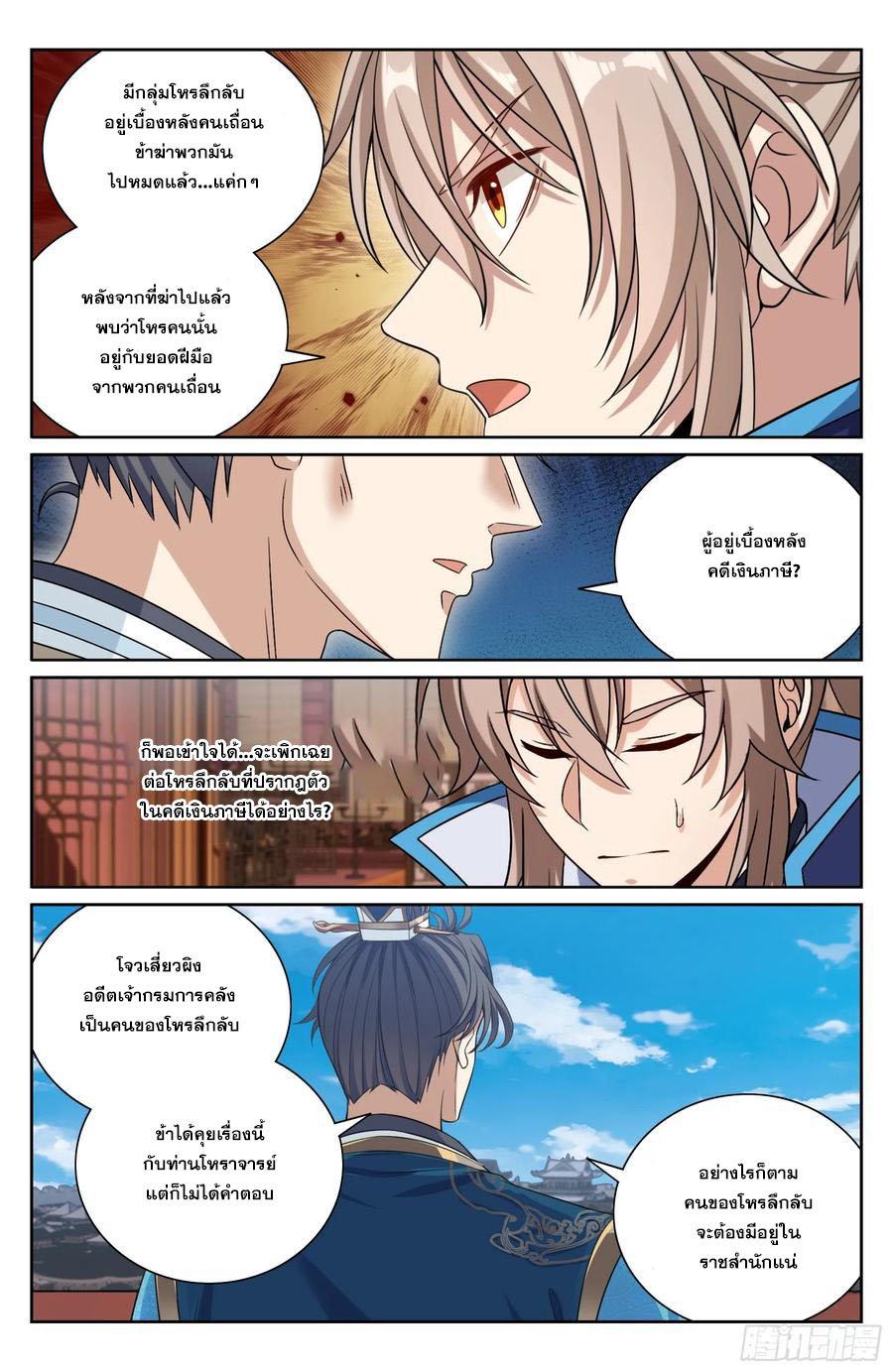 Manga-lc-com อ่านมังงะ อ่านการ์ตูน ออนไลน์ ฟรี Nightwatcher ตอนที่ 1 2 3 4 5 6 7 8 9 10 11 12 13 14 ฟรี ไม่มีโฆษณา Manga-lc - อ่าน มังงะ อ่าน การ์ตูน ออนไลน์ อ่านมังงะ ฟรี
