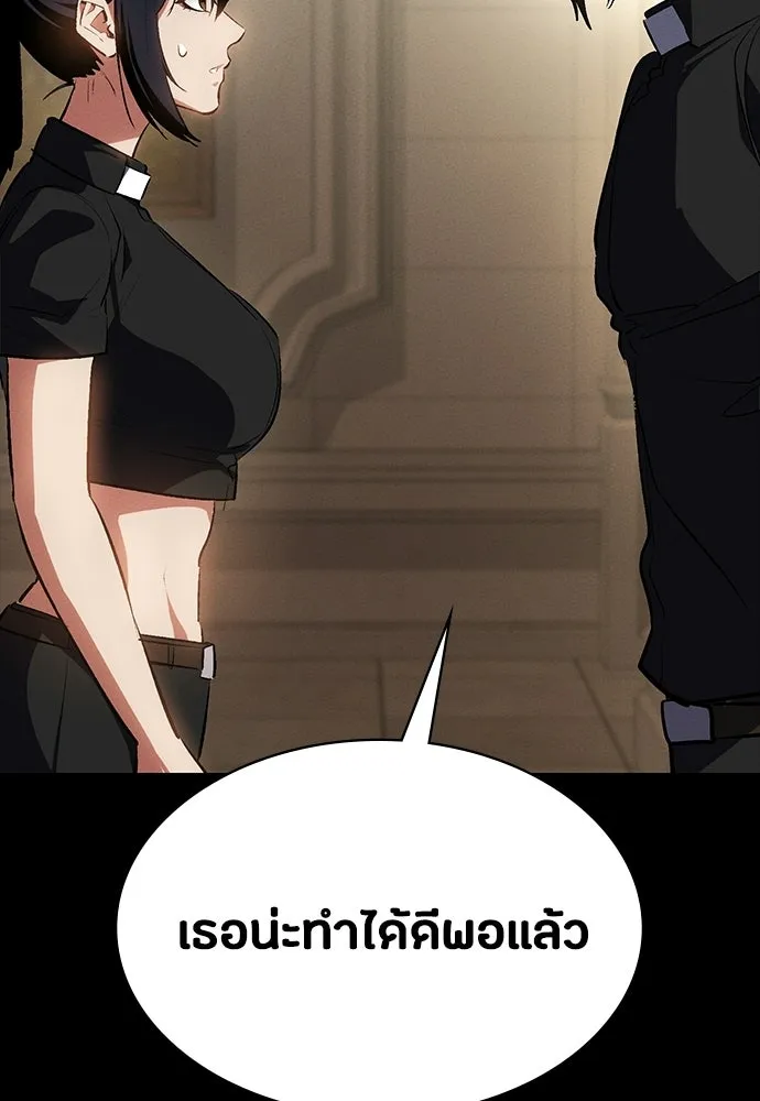 มือสังหารพันธุ์อมตะ ตอนที่ 59 รูปที่ 127