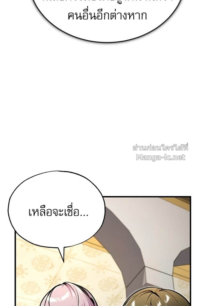 Doujin-Lc- อ่าน โดจิน มังฮวา เกาหลี ญี่ปุ่น จีน แปลไทย ศาสตราจารย์จำเป็นแห่งอะคาเดมี ตอนที่ 1 2 3 4 5 6 7 8 9 10 11 12 13 14 ฟรี ไม่มีโฆษณา อ่าน โดจิน Manhwa เกาหลี ญี่ปุ่น จีน เรามีครบ คัดมาให้เน้นๆ โดจิน 18+ รับประกันความฟินโดย Doujin Lc