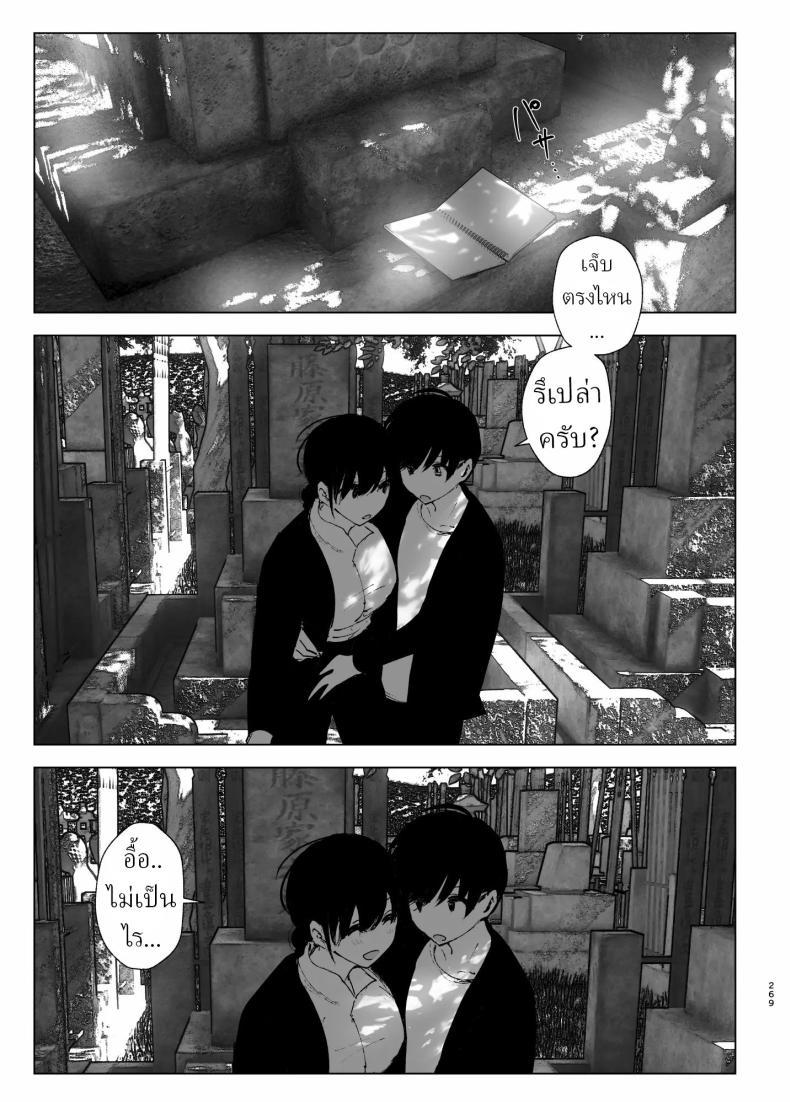 Doujin-Lc- อ่าน โดจิน มังฮวา เกาหลี ญี่ปุ่น จีน แปลไทย ราวกับนิทาน[Nakanishiyuuta (Nakani)] Monogatari no youni Like a Tale ตอนที่ 1 2 3 4 5 6 7 8 9 10 11 12 13 14 ฟรี ไม่มีโฆษณา อ่าน โดจิน Manhwa เกาหลี ญี่ปุ่น จีน เรามีครบ คัดมาให้เน้นๆ โดจิน 18+ รับประกันความฟินโดย  Doujin Lc
