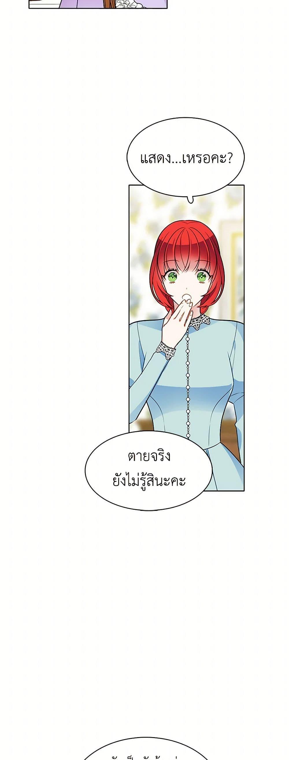 Manga-lc-com อ่านมังงะ อ่านการ์ตูน ออนไลน์ ฟรี The Detective Of Muiella ตอนที่ 1 2 3 4 5 6 7 8 9 10 11 12 13 14 ฟรี ไม่มีโฆษณา Manga-lc - อ่าน มังงะ อ่าน การ์ตูน ออนไลน์ อ่านมังงะ ฟรี