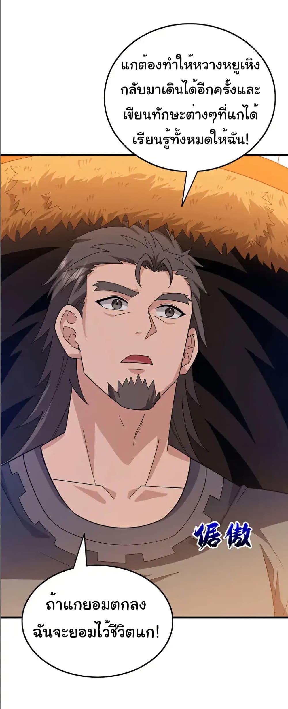 Manga-lc-com อ่านมังงะ อ่านการ์ตูน ออนไลน์ ฟรี Chu Chen, The Trash Son-in-Law ตอนที่ 1 2 3 4 5 6 7 8 9 10 11 12 13 14 ฟรี ไม่มีโฆษณา Manga-lc - อ่าน มังงะ อ่าน การ์ตูน ออนไลน์ อ่านมังงะ ฟรี