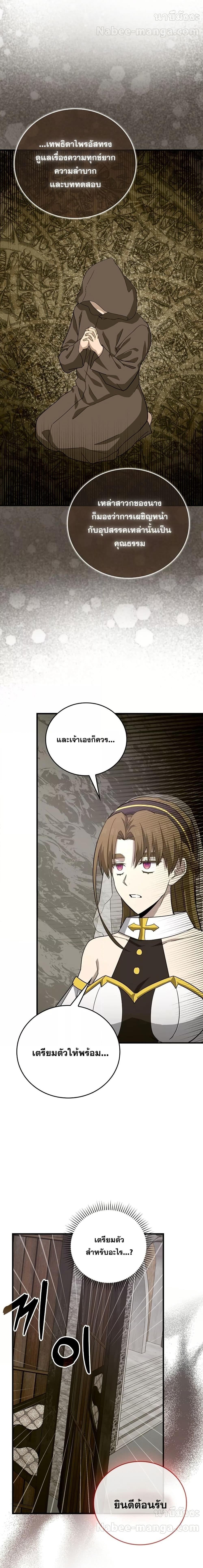 Manga-lc-com อ่านมังงะ อ่านการ์ตูน ออนไลน์ ฟรี ToHellWithBe ตอนที่ 1 2 3 4 5 6 7 8 9 10 11 12 13 14 ฟรี ไม่มีโฆษณา Manga-lc - อ่าน มังงะ อ่าน การ์ตูน ออนไลน์ อ่านมังงะ ฟรี