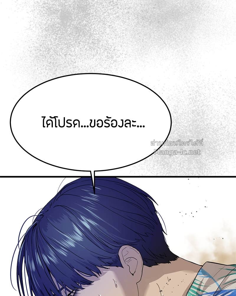 Doujin-Lc- อ่าน โดจิน มังฮวา เกาหลี ญี่ปุ่น จีน แปลไทย ข้าราชการพิเศษ ตอนที่ 1 2 3 4 5 6 7 8 9 10 11 12 13 14 ฟรี ไม่มีโฆษณา อ่าน โดจิน Manhwa เกาหลี ญี่ปุ่น จีน เรามีครบ คัดมาให้เน้นๆ โดจิน 18+ รับประกันความฟินโดย Doujin Lc