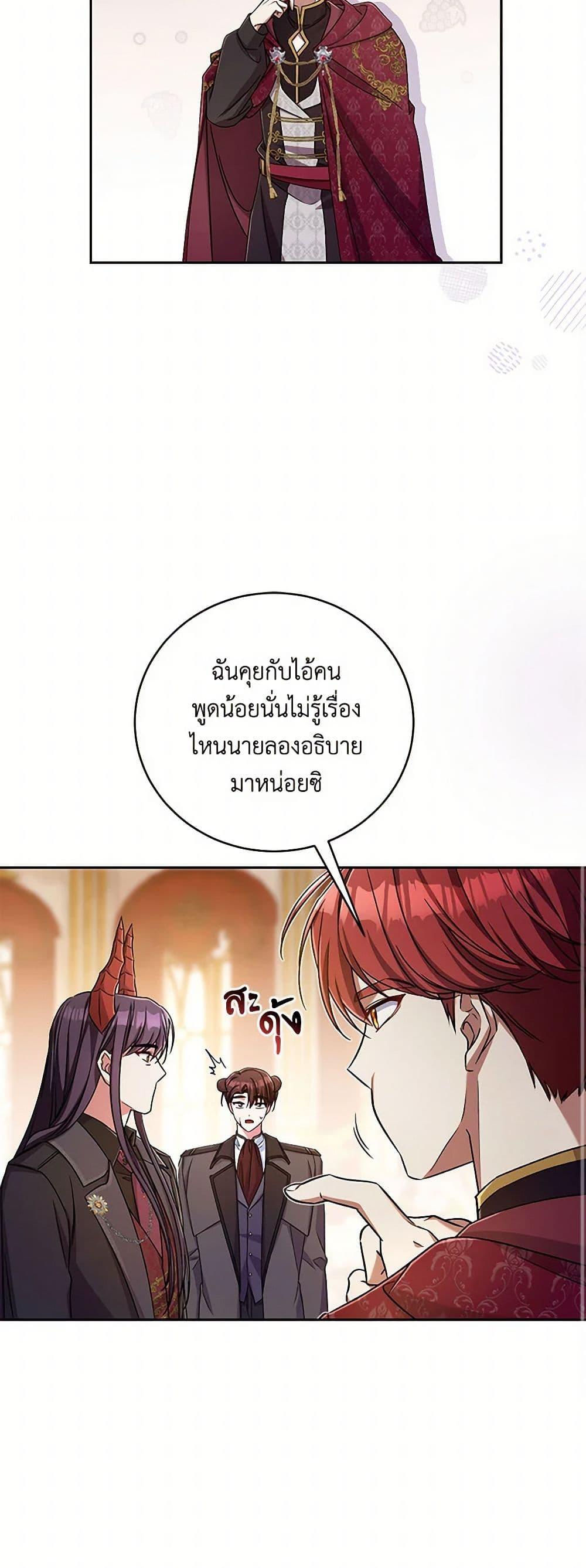 Manga-lc-com อ่านมังงะ อ่านการ์ตูน ออนไลน์ ฟรี Demon King’s Doll Butler ตอนที่ 1 2 3 4 5 6 7 8 9 10 11 12 13 14 ฟรี ไม่มีโฆษณา Manga-lc - อ่าน มังงะ อ่าน การ์ตูน ออนไลน์ อ่านมังงะ ฟรี