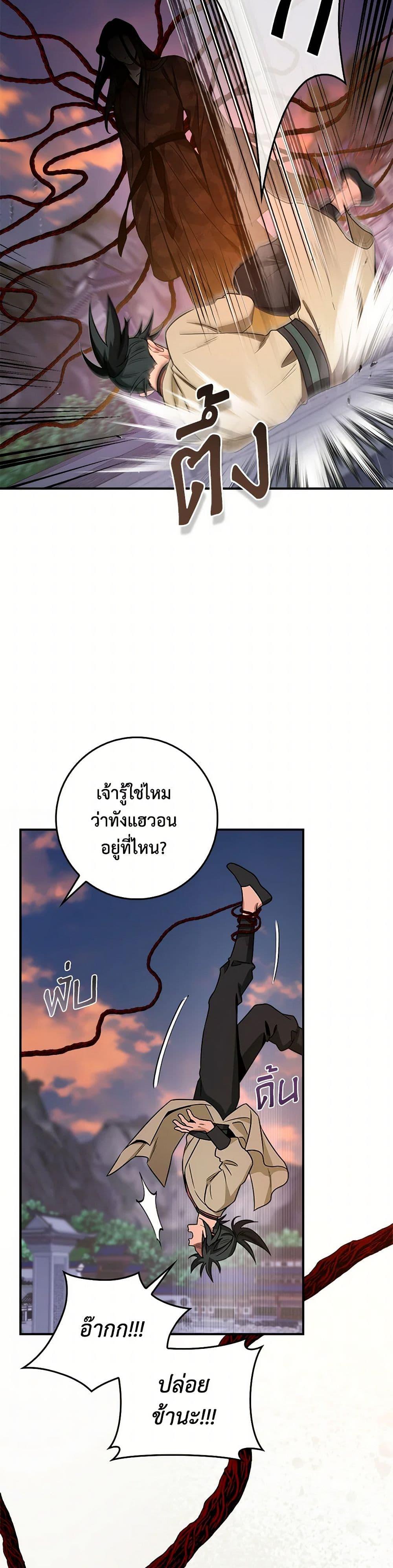 Manga-lc-com อ่านมังงะ อ่านการ์ตูน ออนไลน์ ฟรี I’m a Martial Art Villainess, but I’m the Strongest ตอนที่ 1 2 3 4 5 6 7 8 9 10 11 12 13 14 ฟรี ไม่มีโฆษณา Manga-lc - อ่าน มังงะ อ่าน การ์ตูน ออนไลน์ อ่านมังงะ ฟรี