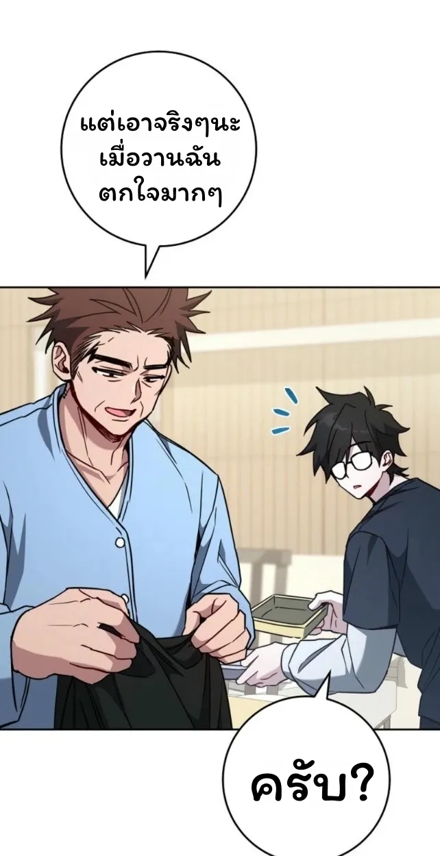 The Top Ranker_s Aspiring Writer Life Manual ท_อปแรงค_ฮ_นเตอร_อยากจะเป_นน_กเข_ยน ตอนที่ ตอนที่ 18 รูปที่ 57