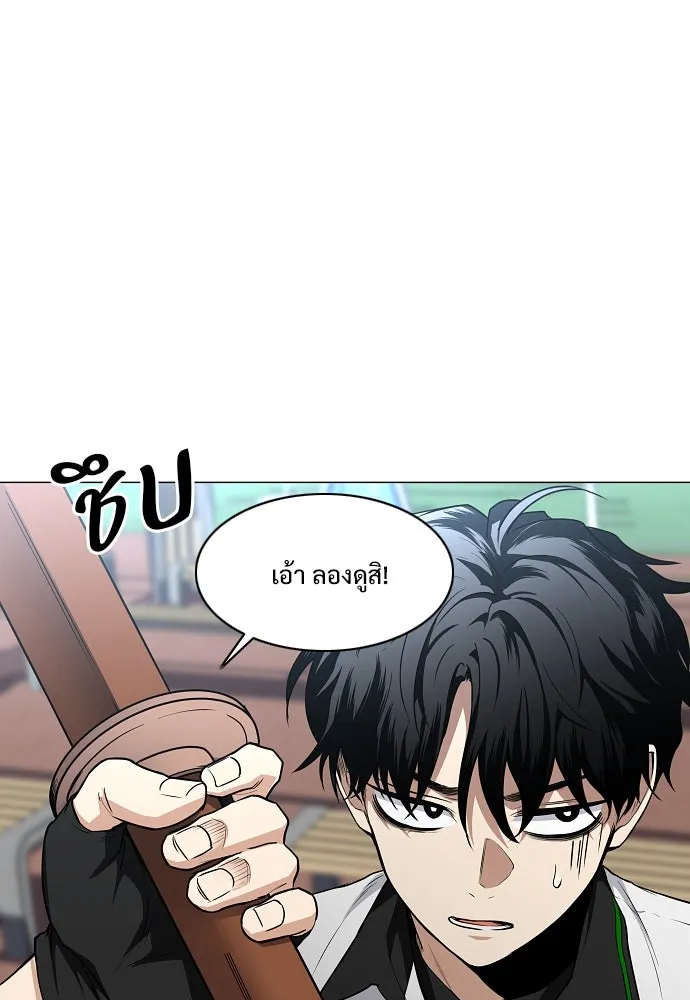 JAKDU ตอนที่ 67 รูปที่ 49