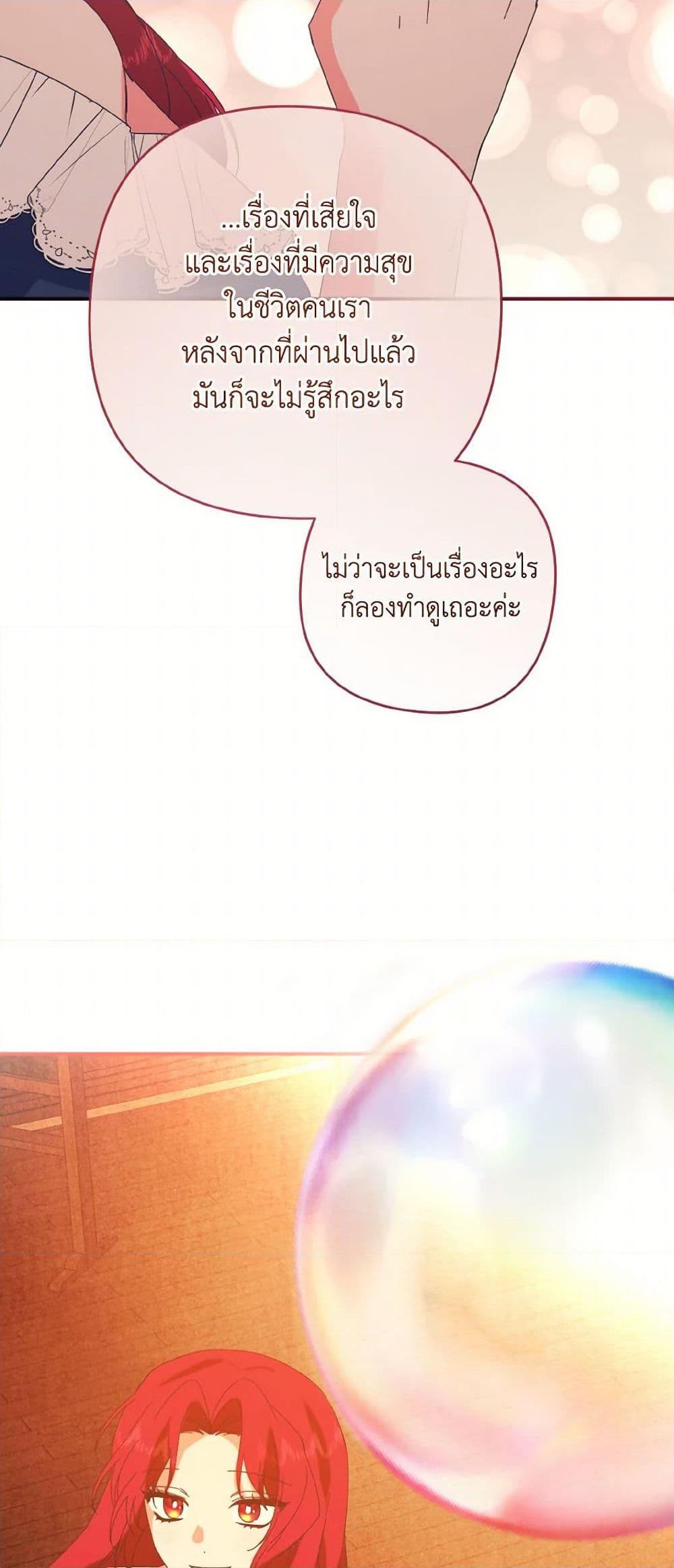 Manga-lc-com อ่านมังงะ อ่านการ์ตูน ออนไลน์ ฟรี I Tamed the Duke ตอนที่ 1 2 3 4 5 6 7 8 9 10 11 12 13 14 ฟรี ไม่มีโฆษณา Manga-lc - อ่าน มังงะ อ่าน การ์ตูน ออนไลน์ อ่านมังงะ ฟรี