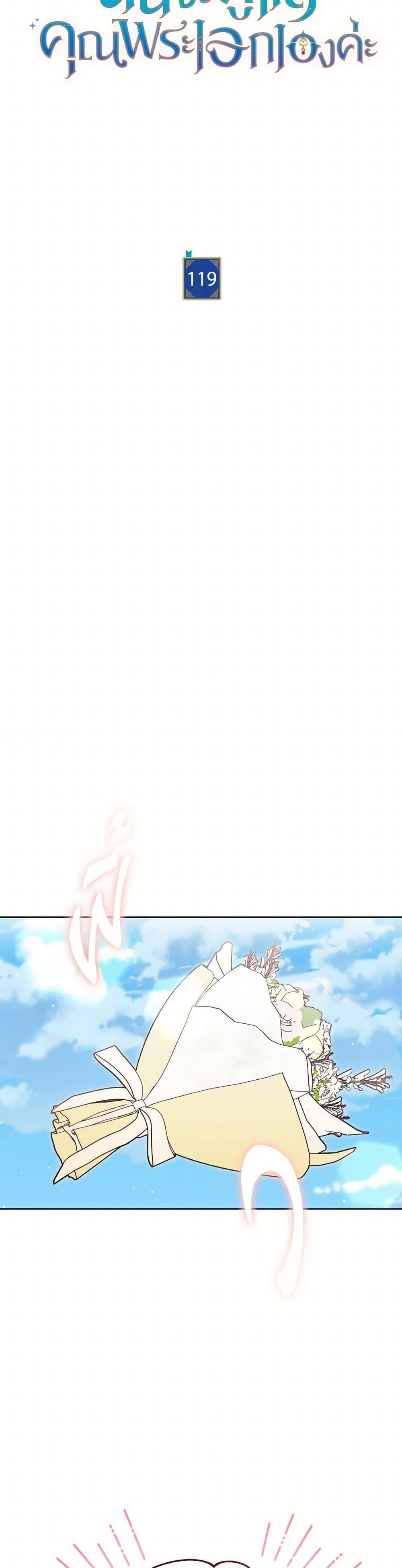 Manga-lc-com อ่านมังงะ อ่านการ์ตูน ออนไลน์ ฟรี Writing My Male Lead’s Happily Ever After ตอนที่ 1 2 3 4 5 6 7 8 9 10 11 12 13 14 ฟรี ไม่มีโฆษณา Manga-lc - อ่าน มังงะ อ่าน การ์ตูน ออนไลน์ อ่านมังงะ ฟรี