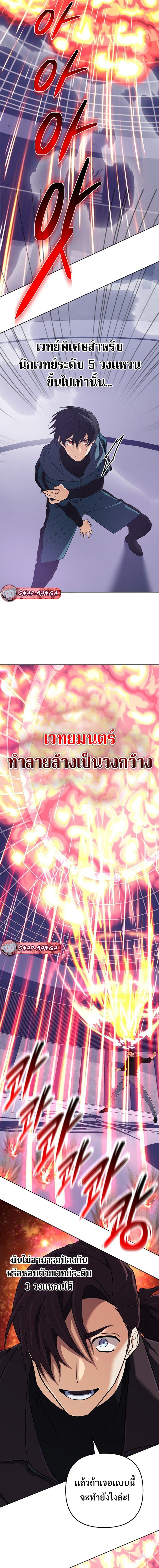 Manga-lc-com อ่านมังงะ อ่านการ์ตูน ออนไลน์ ฟรี The Return of the Mythical Archmage ตอนที่ 1 2 3 4 5 6 7 8 9 10 11 12 13 14 ฟรี ไม่มีโฆษณา Manga-lc - อ่าน มังงะ อ่าน การ์ตูน ออนไลน์ อ่านมังงะ ฟรี