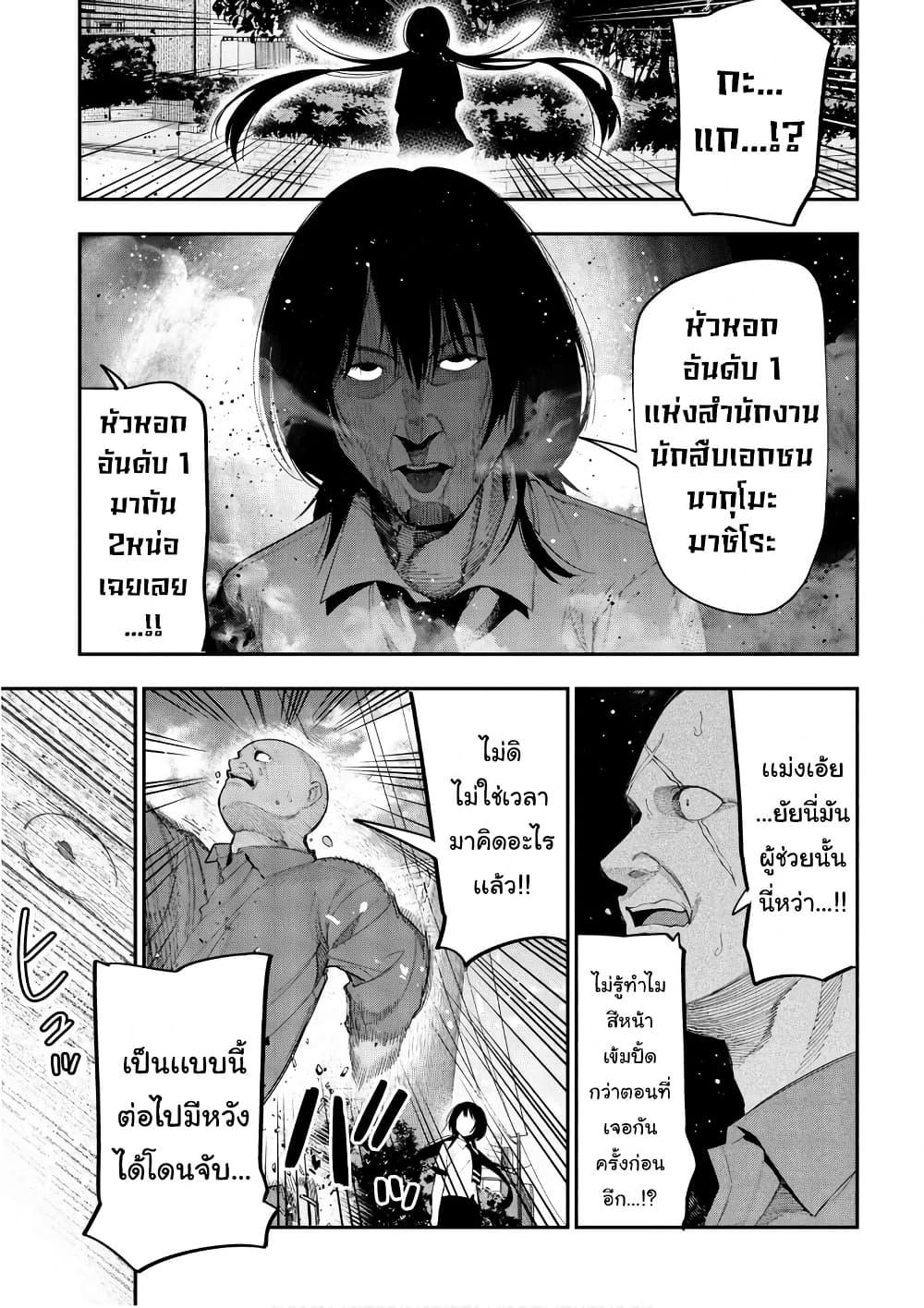 Manga-lc-com อ่านมังงะ อ่านการ์ตูน ออนไลน์ ฟรี Mattaku Saikin no Tantei to Kitara ตอนที่ 1 2 3 4 5 6 7 8 9 10 11 12 13 14 ฟรี ไม่มีโฆษณา Manga-lc - อ่าน มังงะ อ่าน การ์ตูน ออนไลน์ อ่านมังงะ ฟรี
