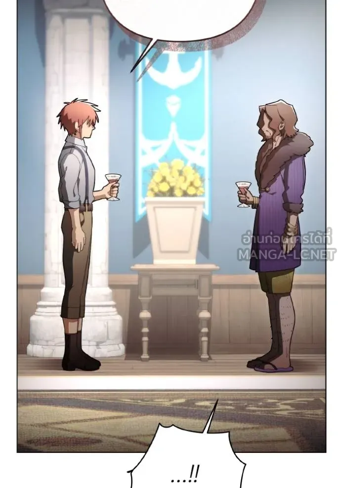 ราชินีจอมมาร ตอนที่ 30 รูปที่ 83