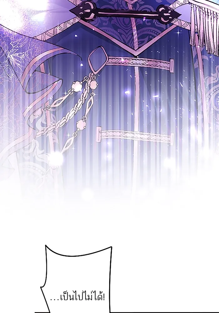 คุณหนูย้อนเวลามาเป็นอัศวิน ตอนที่ 70 รูปที่ 38