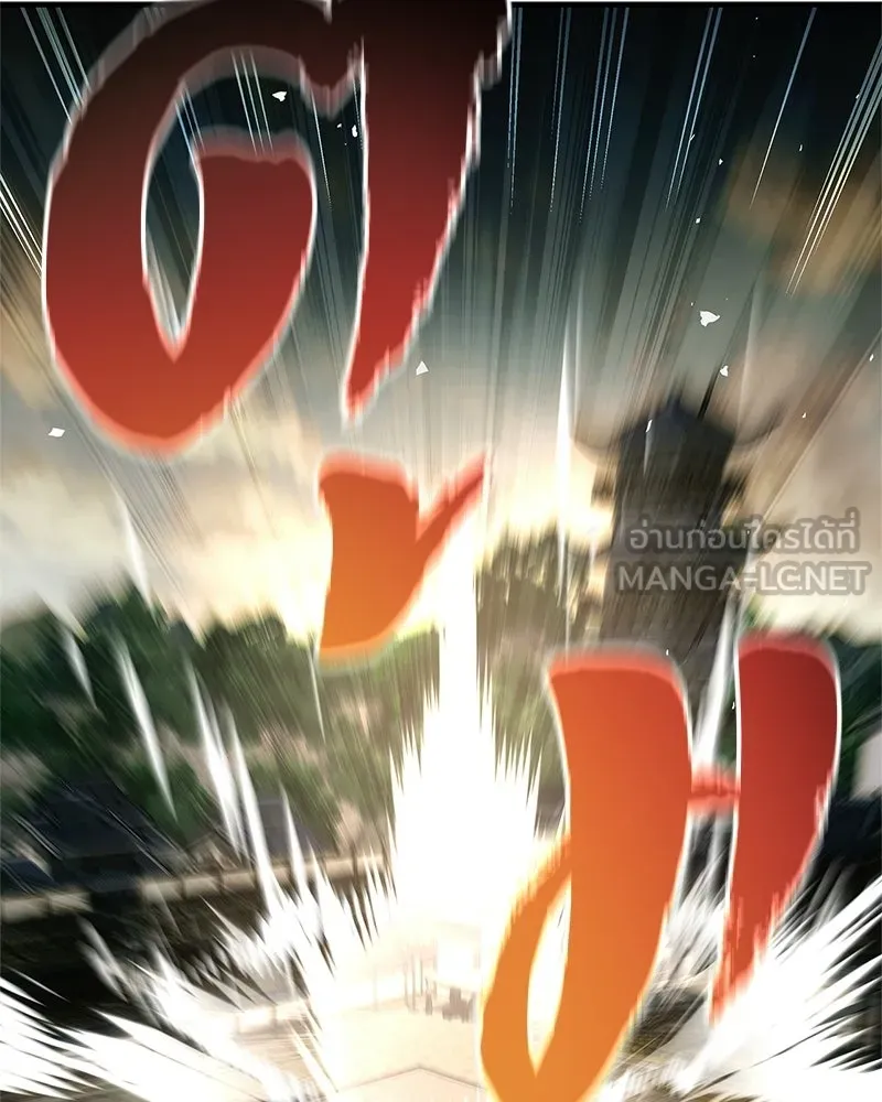 สุดยอดเทรนเนอร์แห่งยุทธภพ ตอนที่ 76 ลอกเลียนวิชาของข้างั้นเหรอ รูปที่ 150