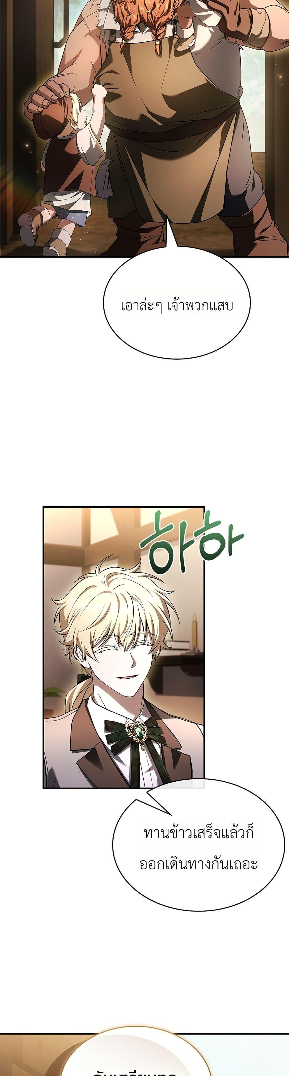 Manga-lc-com อ่านมังงะ อ่านการ์ตูน ออนไลน์ ฟรี To Hell with Being Heir, I’m going to Heal ตอนที่ 1 2 3 4 5 6 7 8 9 10 11 12 13 14 ฟรี ไม่มีโฆษณา Manga-lc - อ่าน มังงะ อ่าน การ์ตูน ออนไลน์ อ่านมังงะ ฟรี