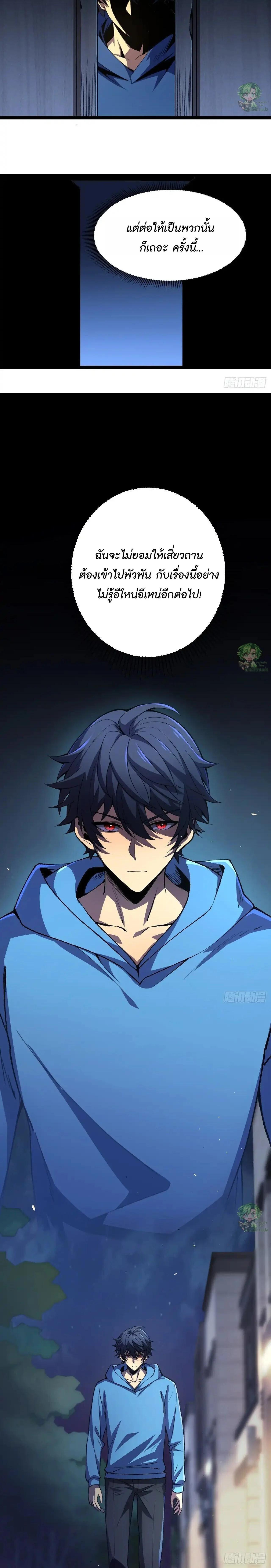 Manga-lc-com อ่านมังงะ อ่านการ์ตูน ออนไลน์ ฟรี Lord of Summons! Sudden Mutation ตอนที่ 1 2 3 4 5 6 7 8 9 10 11 12 13 14 ฟรี ไม่มีโฆษณา Manga-lc - อ่าน มังงะ อ่าน การ์ตูน ออนไลน์ อ่านมังงะ ฟรี