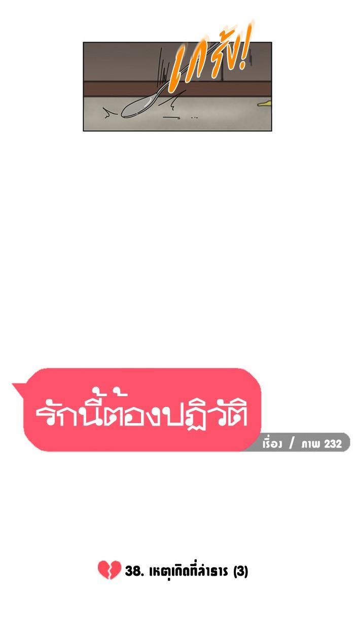 Manga-lc-com อ่านมังงะ อ่านการ์ตูน ออนไลน์ ฟรี Love Revolution รักนี้ต้องปฏิวัติ ตอนที่ 1 2 3 4 5 6 7 8 9 10 11 12 13 14 ฟรี ไม่มีโฆษณา Manga-lc - อ่าน มังงะ อ่าน การ์ตูน ออนไลน์ อ่านมังงะ ฟรี