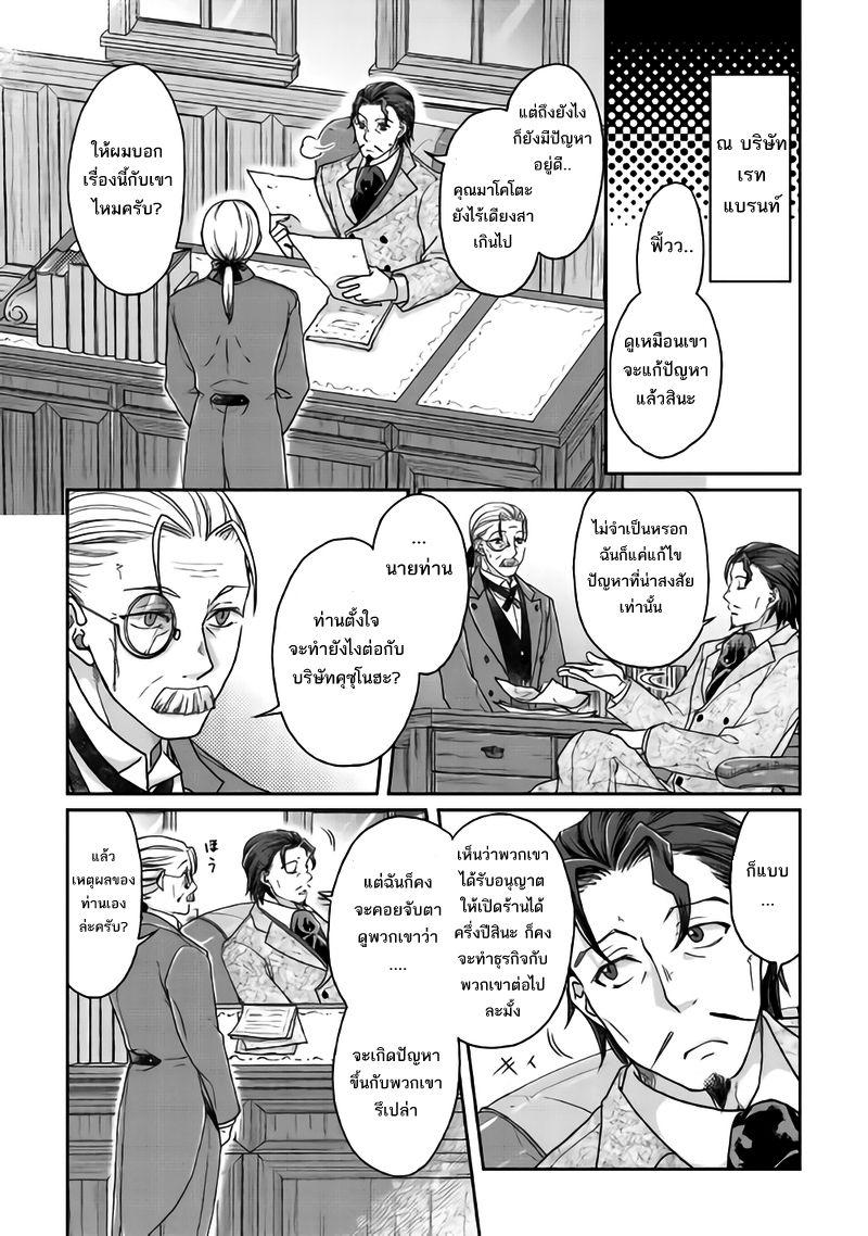 Manga-lc-com อ่านมังงะ อ่านการ์ตูน ออนไลน์ ฟรี Tsuki ga Michibiku Isekai Douchuu ตอนที่ 1 2 3 4 5 6 7 8 9 10 11 12 13 14 ฟรี ไม่มีโฆษณา Manga-lc - อ่าน มังงะ อ่าน การ์ตูน ออนไลน์ อ่านมังงะ ฟรี