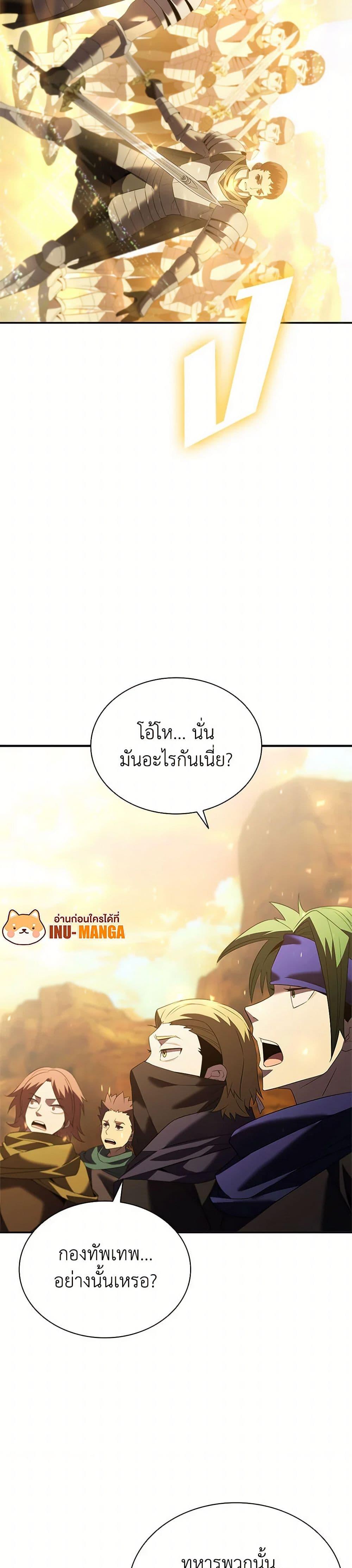 Manga-lc-com อ่านมังงะ อ่านการ์ตูน ออนไลน์ ฟรี Taming Master ตอนที่ 1 2 3 4 5 6 7 8 9 10 11 12 13 14 ฟรี ไม่มีโฆษณา Manga-lc - อ่าน มังงะ อ่าน การ์ตูน ออนไลน์ อ่านมังงะ ฟรี