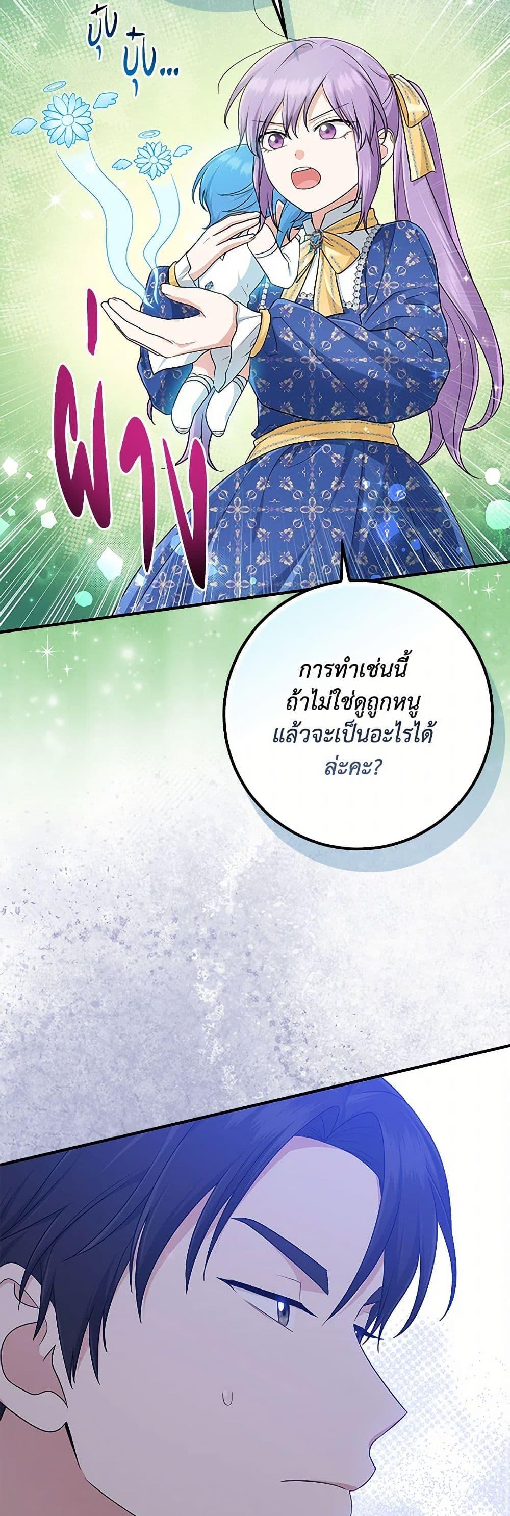 Manga-lc-com อ่านมังงะ อ่านการ์ตูน ออนไลน์ ฟรี I Played the Role of the Adopted Daughter Too Well ตอนที่ 1 2 3 4 5 6 7 8 9 10 11 12 13 14 ฟรี ไม่มีโฆษณา Manga-lc - อ่าน มังงะ อ่าน การ์ตูน ออนไลน์ อ่านมังงะ ฟรี