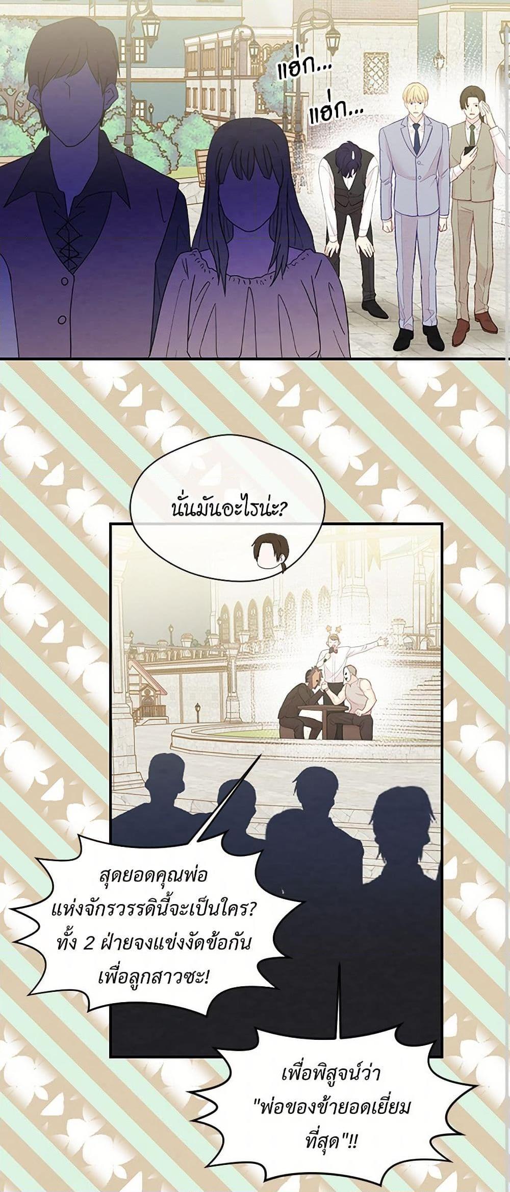 Manga-lc-com อ่านมังงะ อ่านการ์ตูน ออนไลน์ ฟรี Iris – The Lady and Her Smartphone ตอนที่ 1 2 3 4 5 6 7 8 9 10 11 12 13 14 ฟรี ไม่มีโฆษณา Manga-lc - อ่าน มังงะ อ่าน การ์ตูน ออนไลน์ อ่านมังงะ ฟรี