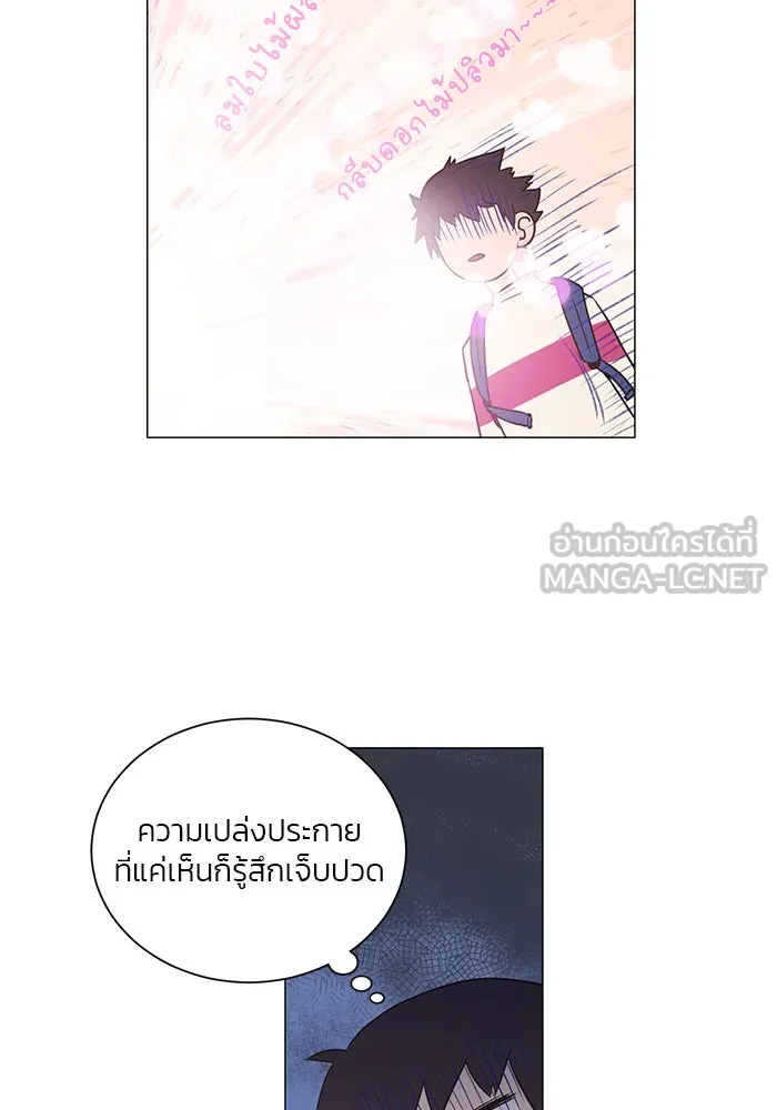 อย่าล้อเล่นกับหัวใจ ตอนที่ 1 รูปที่ 9