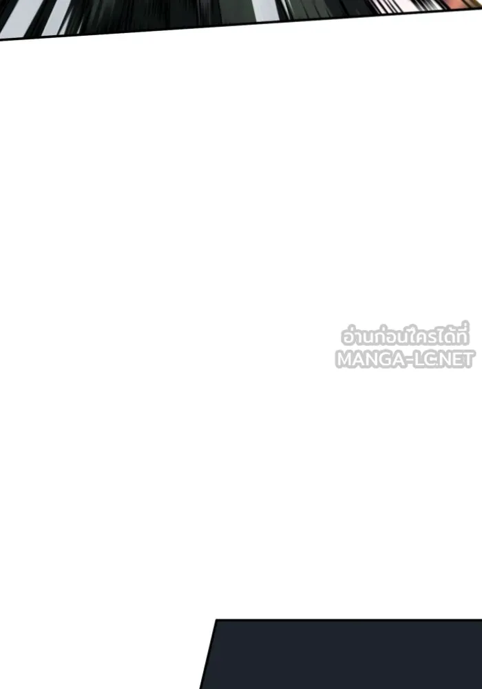 อดีตบอสหอคอย ตอนที่ 2 รูปที่ 408