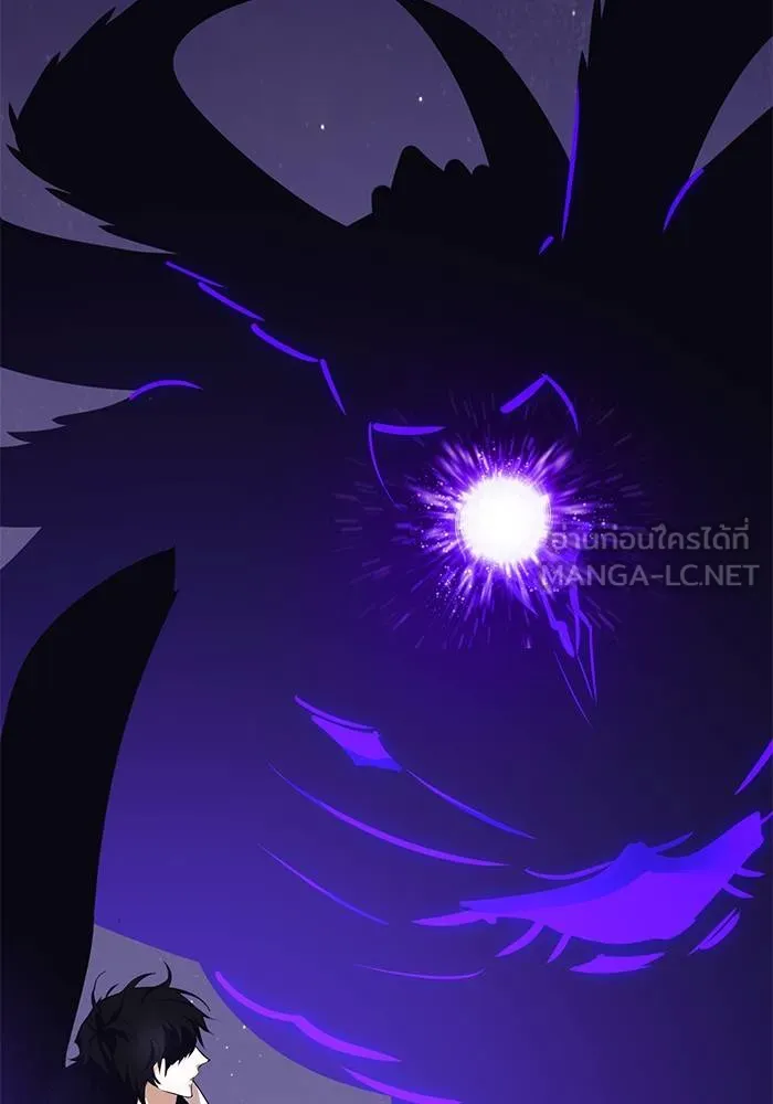 Return to Player ตอนที่ 150 รูปที่ 117