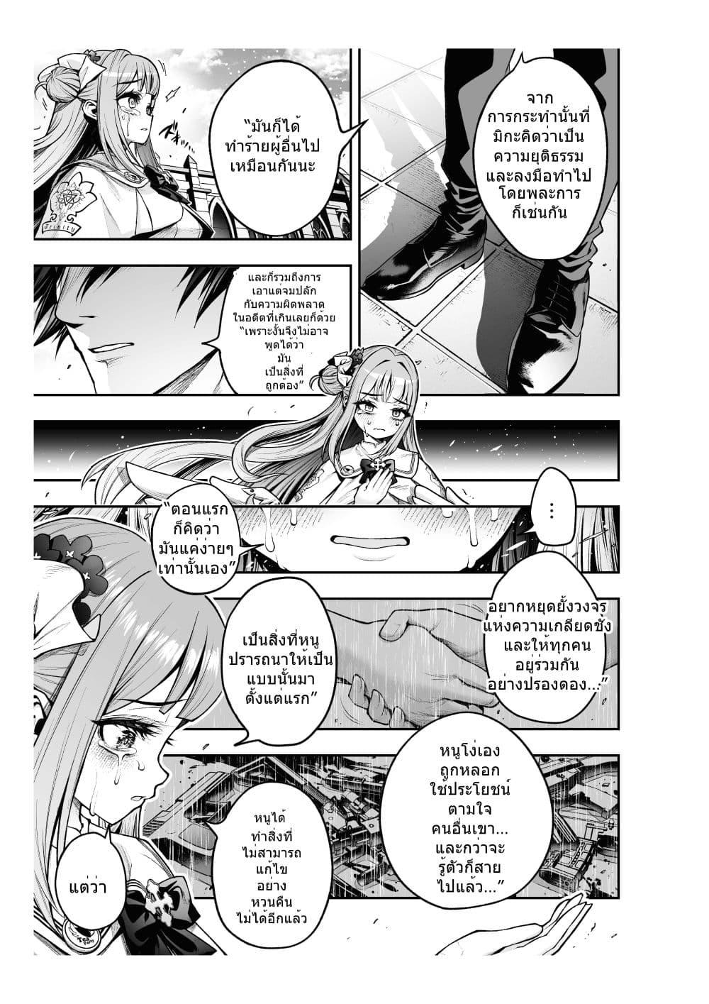 Manga-lc-com อ่านมังงะ อ่านการ์ตูน ออนไลน์ ฟรี Blue Archive Sei 〇 Mika ga shiawase ni narenai riyuu By luminous firm ตอนที่ 1 2 3 4 5 6 7 8 9 10 11 12 13 14 ฟรี ไม่มีโฆษณา Manga-lc - อ่าน มังงะ อ่าน การ์ตูน ออนไลน์ อ่านมังงะ ฟรี