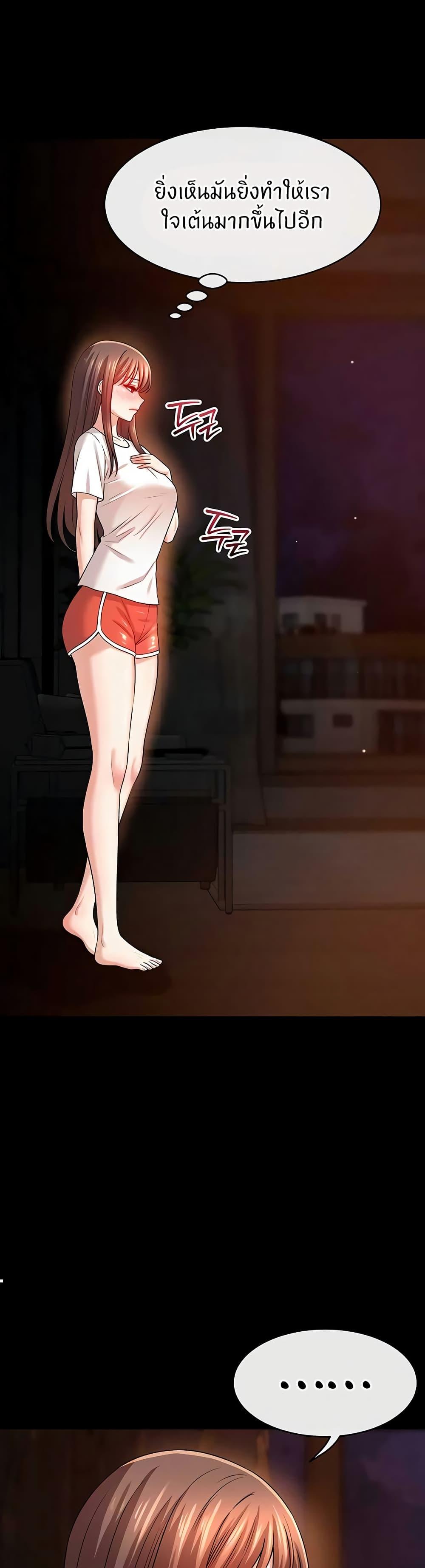 Doujin-Lc- อ่าน โดจิน มังฮวา เกาหลี ญี่ปุ่น จีน แปลไทย Taming My New Sister ตอนที่ 1 2 3 4 5 6 7 8 9 10 11 12 13 14 ฟรี ไม่มีโฆษณา อ่าน โดจิน Manhwa เกาหลี ญี่ปุ่น จีน เรามีครบ คัดมาให้เน้นๆ โดจิน 18+ รับประกันความฟินโดย  Doujin Lc