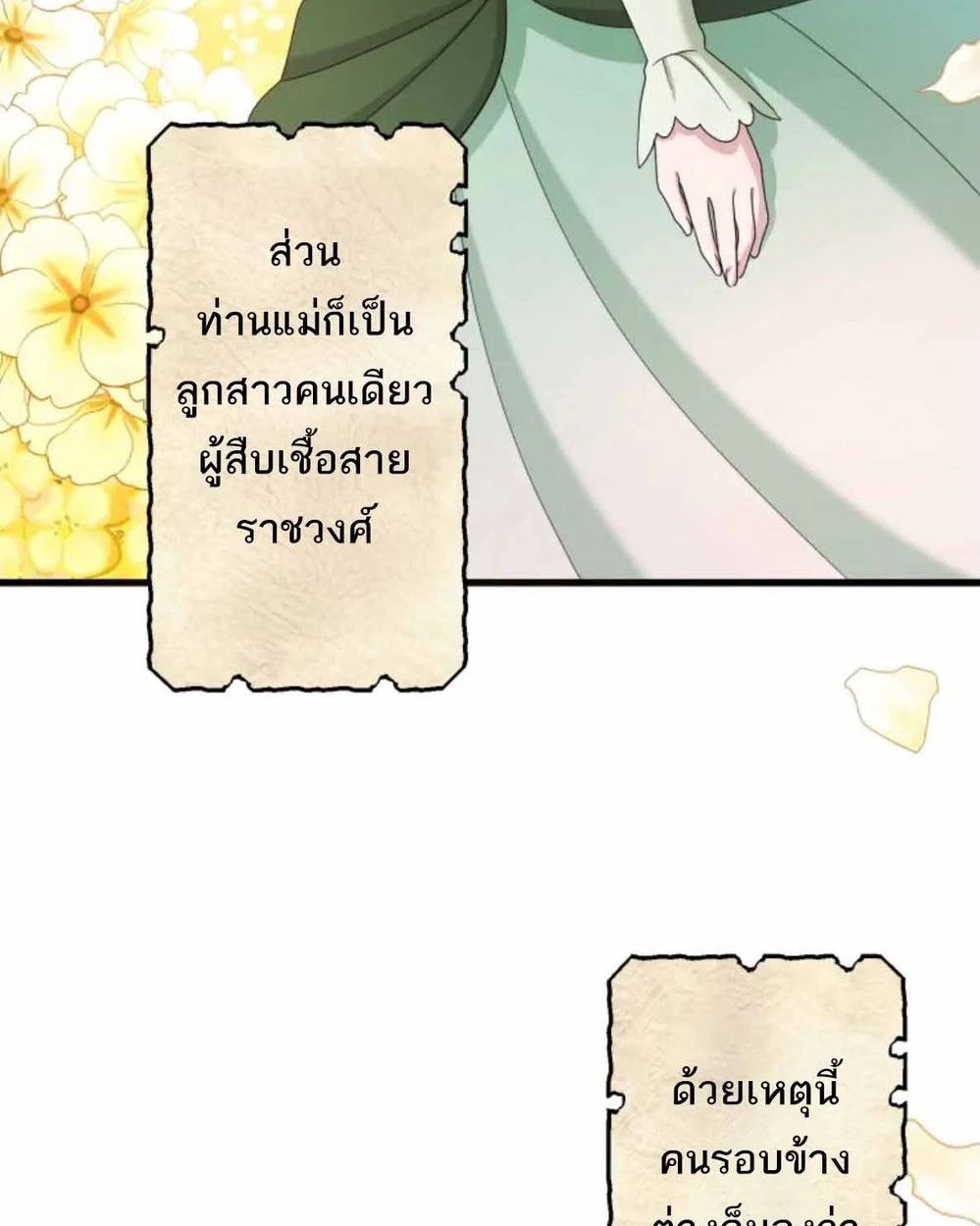 Manga-lc-com อ่านมังงะ อ่านการ์ตูน ออนไลน์ ฟรี The Legendary Assassin Reincarnated as the Beloved Youngest Daughter of a Royal Family ตอนที่ 1 2 3 4 5 6 7 8 9 10 11 12 13 14 ฟรี ไม่มีโฆษณา Manga-lc - อ่าน มังงะ อ่าน การ์ตูน ออนไลน์ อ่านมังงะ ฟรี