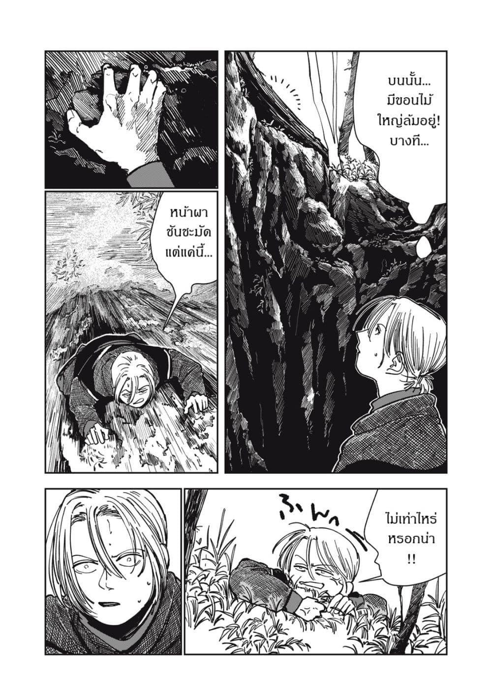 Manga-lc-com อ่านมังงะ อ่านการ์ตูน ออนไลน์ ฟรี Isekai Henkyo Meshi ตอนที่ 1 2 3 4 5 6 7 8 9 10 11 12 13 14 ฟรี ไม่มีโฆษณา Manga-lc - อ่าน มังงะ อ่าน การ์ตูน ออนไลน์ อ่านมังงะ ฟรี