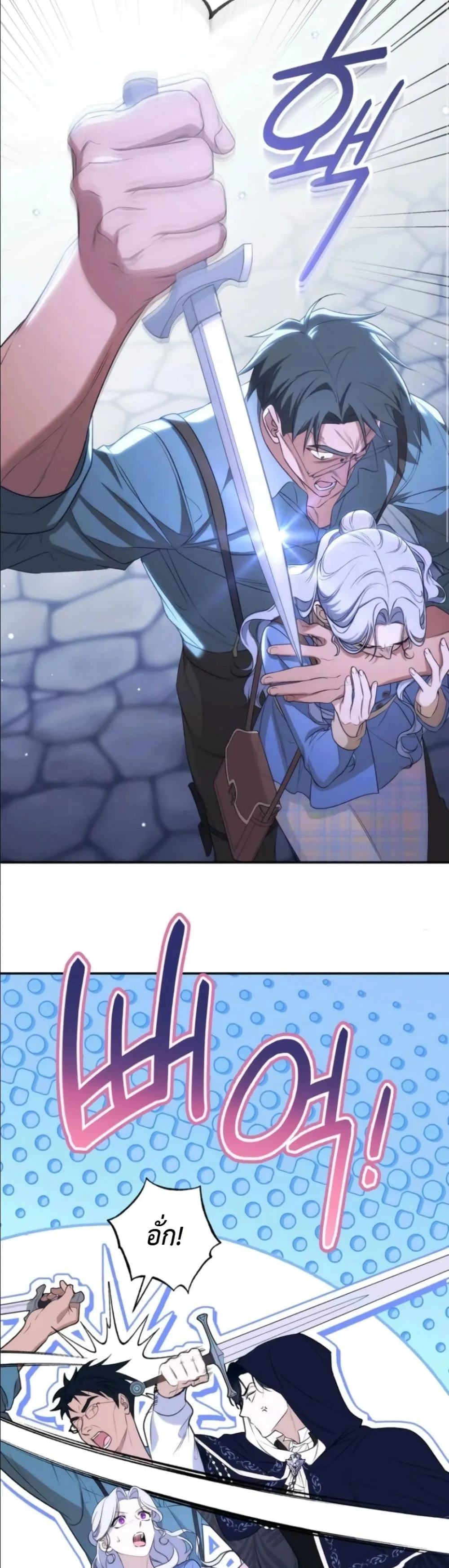 Manga-lc-com อ่านมังงะ อ่านการ์ตูน ออนไลน์ ฟรี Dating the Emperor in Secret, but I Don’t Know About It ตอนที่ 1 2 3 4 5 6 7 8 9 10 11 12 13 14 ฟรี ไม่มีโฆษณา Manga-lc - อ่าน มังงะ อ่าน การ์ตูน ออนไลน์ อ่านมังงะ ฟรี