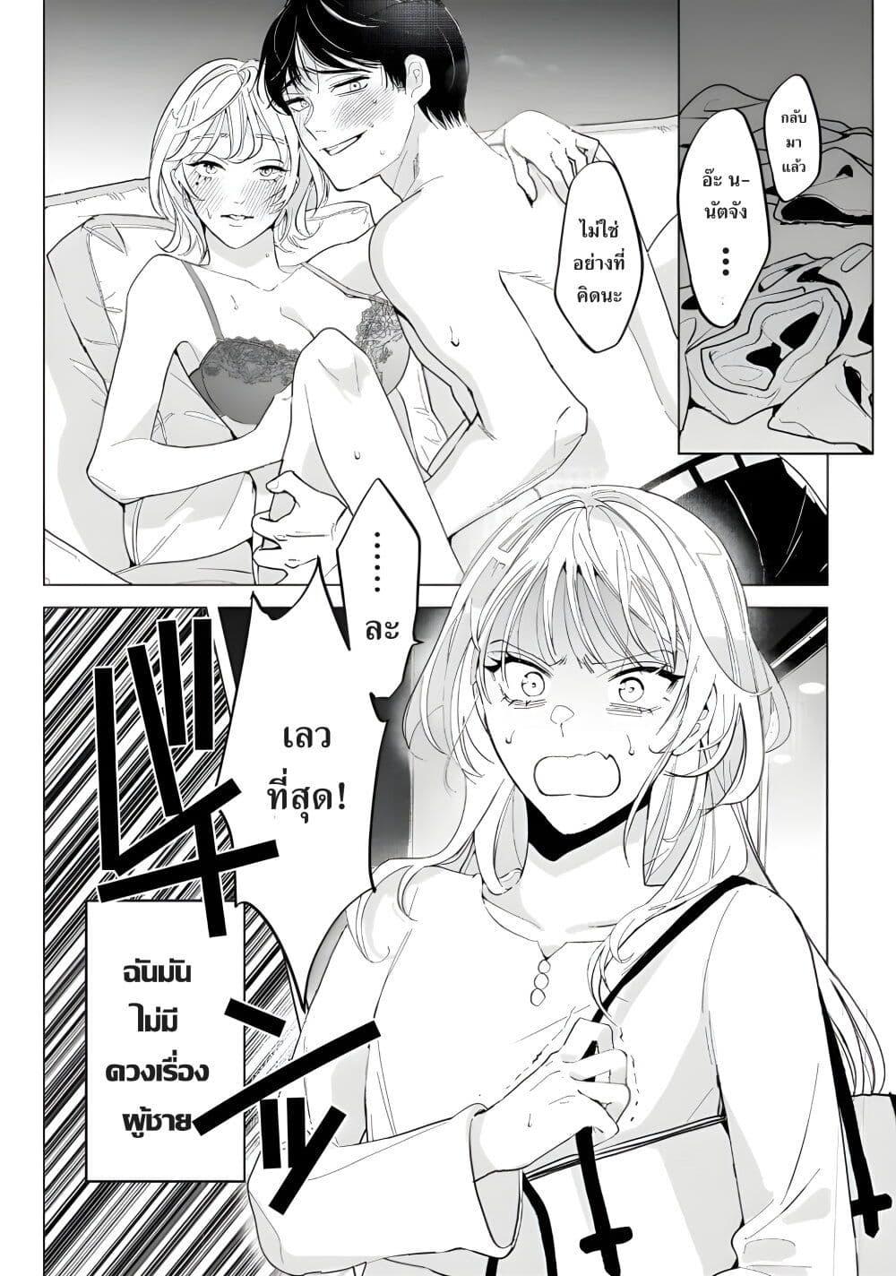 Manga-lc-com อ่านมังงะ อ่านการ์ตูน ออนไลน์ ฟรี Kouhou Mimamori Osananajimi ga Ama Sugiru ตอนที่ 1 2 3 4 5 6 7 8 9 10 11 12 13 14 ฟรี ไม่มีโฆษณา Manga-lc - อ่าน มังงะ อ่าน การ์ตูน ออนไลน์ อ่านมังงะ ฟรี