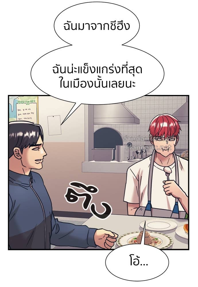 Doujin-Lc- อ่าน โดจิน มังฮวา เกาหลี ญี่ปุ่น จีน แปลไทย โคตรแกร่ง ตอนที่ 1 2 3 4 5 6 7 8 9 10 11 12 13 14 ฟรี ไม่มีโฆษณา อ่าน โดจิน Manhwa เกาหลี ญี่ปุ่น จีน เรามีครบ คัดมาให้เน้นๆ โดจิน 18+ รับประกันความฟินโดย Doujin Lc
