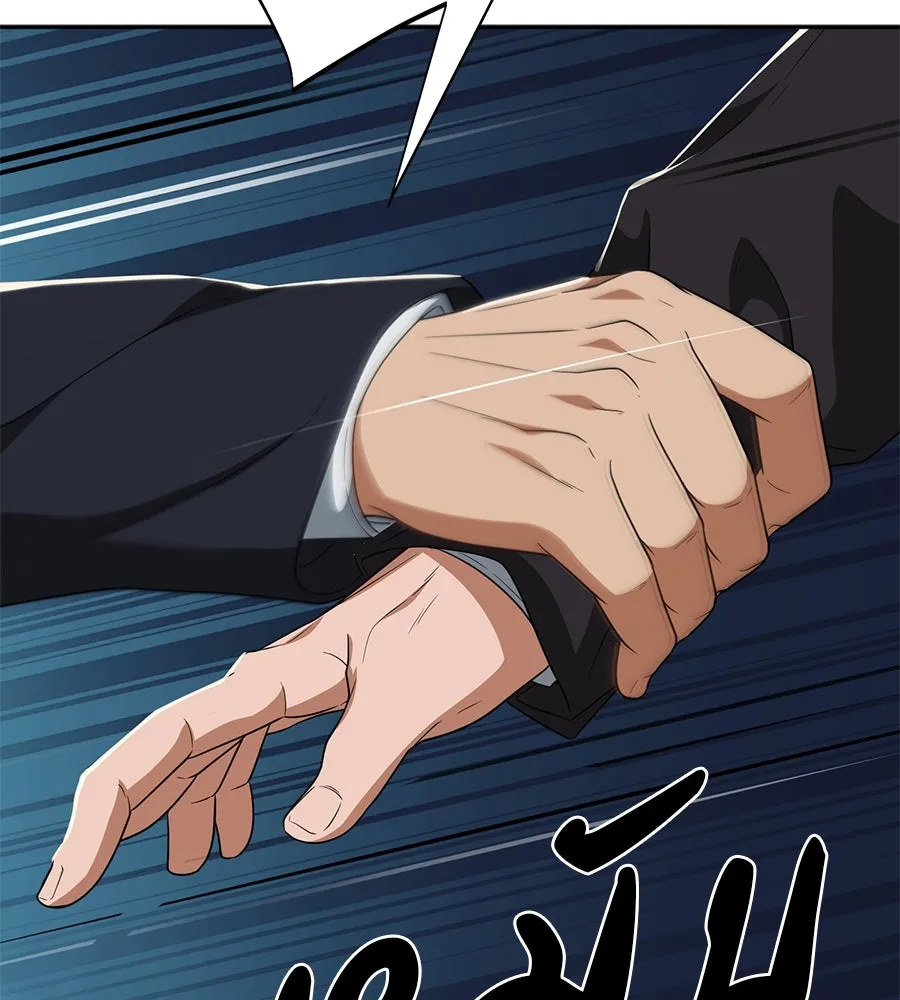 คอลเซ็นเตอร์เปลี่ยนชีวิต ตอนที่ 46 ตัวตนของแขกวีไอพี รูปที่ 197