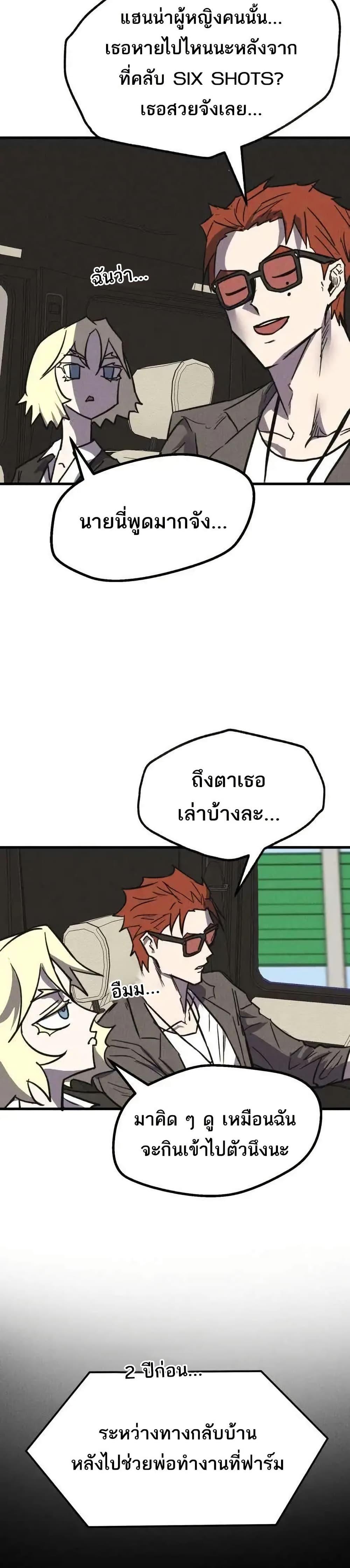 Manga-lc-com อ่านมังงะ อ่านการ์ตูน ออนไลน์ ฟรี INSECTOR ตอนที่ 1 2 3 4 5 6 7 8 9 10 11 12 13 14 ฟรี ไม่มีโฆษณา Manga-lc - อ่าน มังงะ อ่าน การ์ตูน ออนไลน์ อ่านมังงะ ฟรี