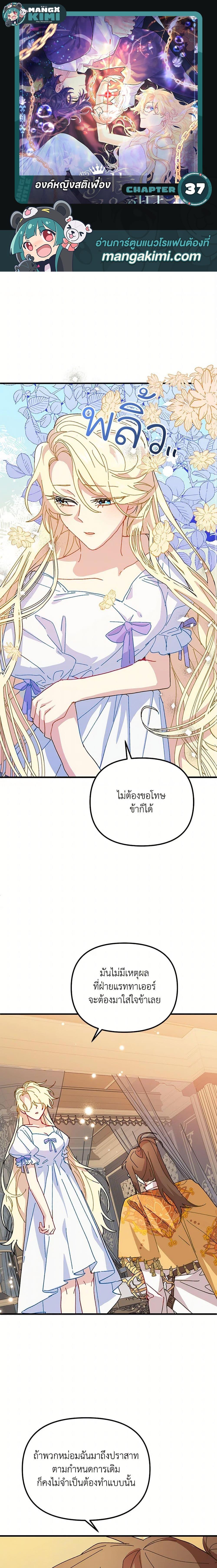 Manga-lc-com อ่านมังงะ อ่านการ์ตูน ออนไลน์ ฟรี The Princess Pretends to Be Crazy ตอนที่ 1 2 3 4 5 6 7 8 9 10 11 12 13 14 ฟรี ไม่มีโฆษณา Manga-lc - อ่าน มังงะ อ่าน การ์ตูน ออนไลน์ อ่านมังงะ ฟรี