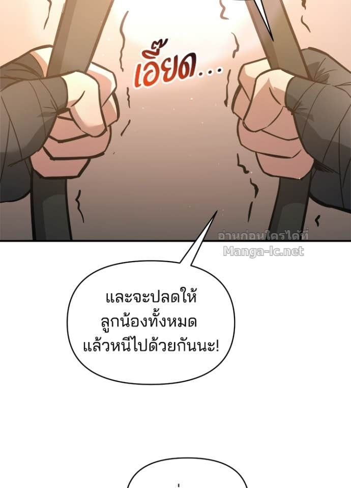 Doujin-Lc- อ่าน โดจิน มังฮวา เกาหลี ญี่ปุ่น จีน แปลไทย ผู้พิชิตเกมป้องกันฐาน ตอนที่ 1 2 3 4 5 6 7 8 9 10 11 12 13 14 ฟรี ไม่มีโฆษณา อ่าน โดจิน Manhwa เกาหลี ญี่ปุ่น จีน เรามีครบ คัดมาให้เน้นๆ โดจิน 18+ รับประกันความฟินโดย Doujin Lc