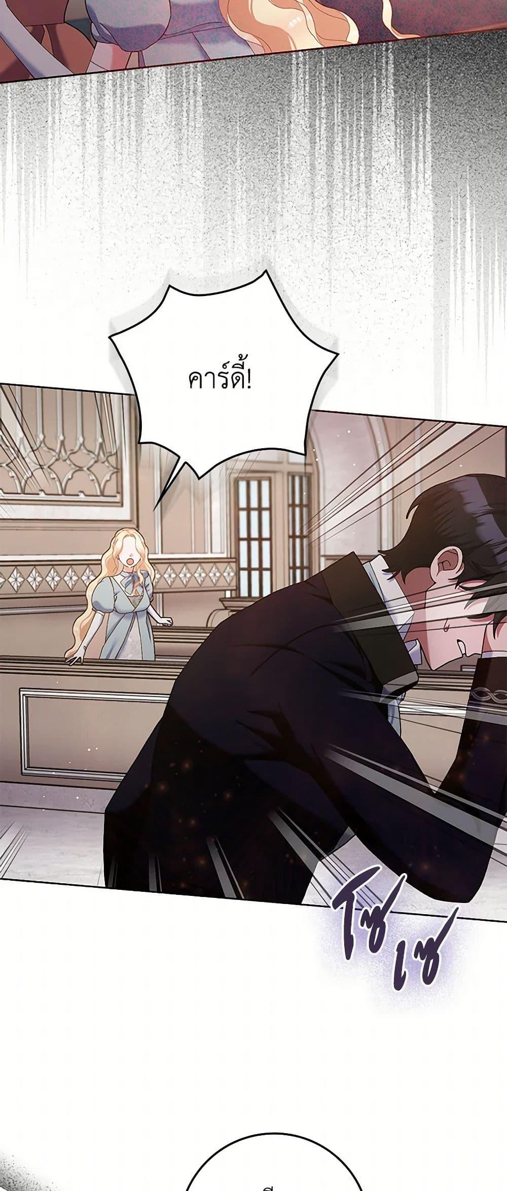 Manga-lc-com อ่านมังงะ อ่านการ์ตูน ออนไลน์ ฟรี Please Marry Me Again! ตอนที่ 1 2 3 4 5 6 7 8 9 10 11 12 13 14 ฟรี ไม่มีโฆษณา Manga-lc - อ่าน มังงะ อ่าน การ์ตูน ออนไลน์ อ่านมังงะ ฟรี