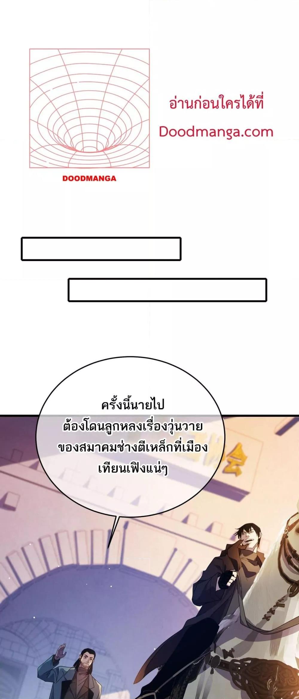 Manga-lc-com อ่านมังงะ อ่านการ์ตูน ออนไลน์ ฟรี MyPassiveSkil ตอนที่ 1 2 3 4 5 6 7 8 9 10 11 12 13 14 ฟรี ไม่มีโฆษณา Manga-lc - อ่าน มังงะ อ่าน การ์ตูน ออนไลน์ อ่านมังงะ ฟรี