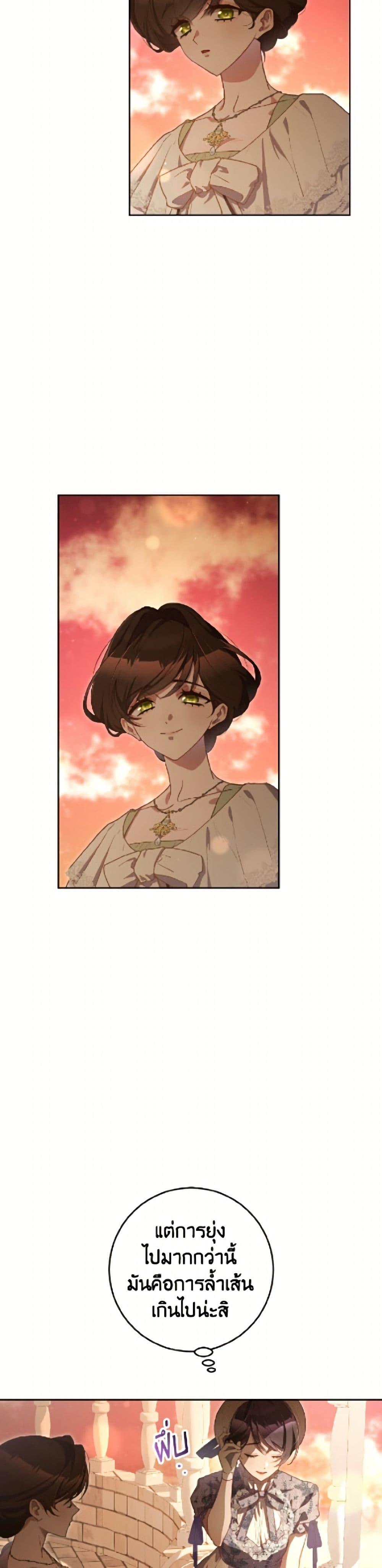 Manga-lc-com อ่านมังงะ อ่านการ์ตูน ออนไลน์ ฟรี Second Life of a Trash Princess ตอนที่ 1 2 3 4 5 6 7 8 9 10 11 12 13 14 ฟรี ไม่มีโฆษณา Manga-lc - อ่าน มังงะ อ่าน การ์ตูน ออนไลน์ อ่านมังงะ ฟรี